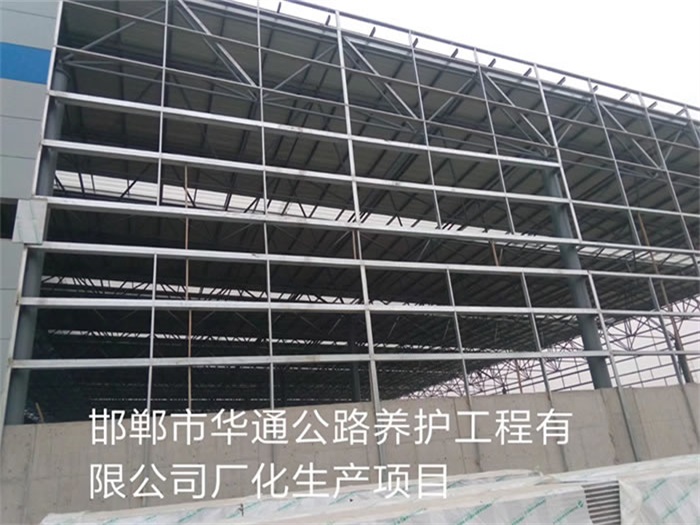 建德华通公路养护工程有限公司长化生产项目